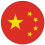 Circle_Flag_of_the_People's_Republic_of_China.svg